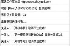 快手私密一键删除软件