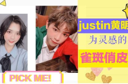 网红高冷妆,网红教你打造冰山美人范儿